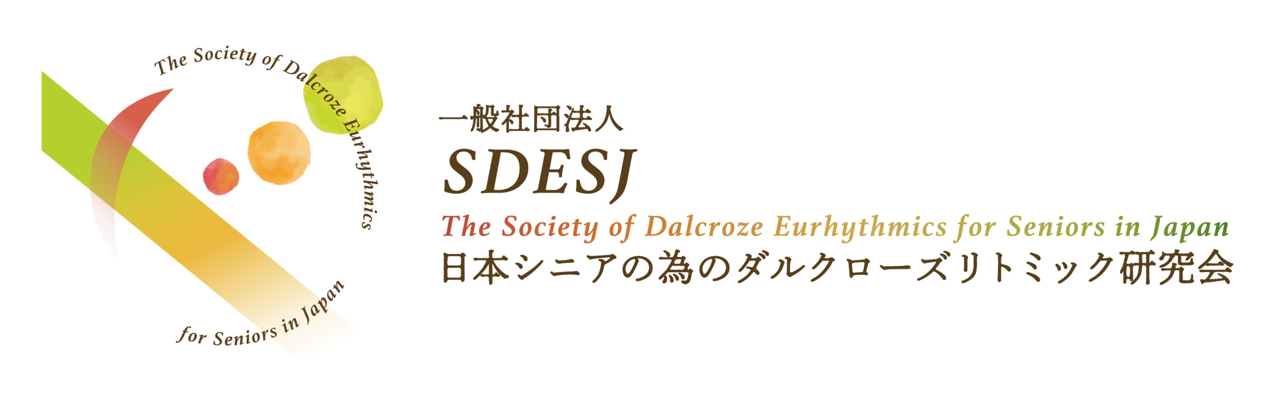 日本シニアの為のダルクローズリトミック研究会 SDESJ